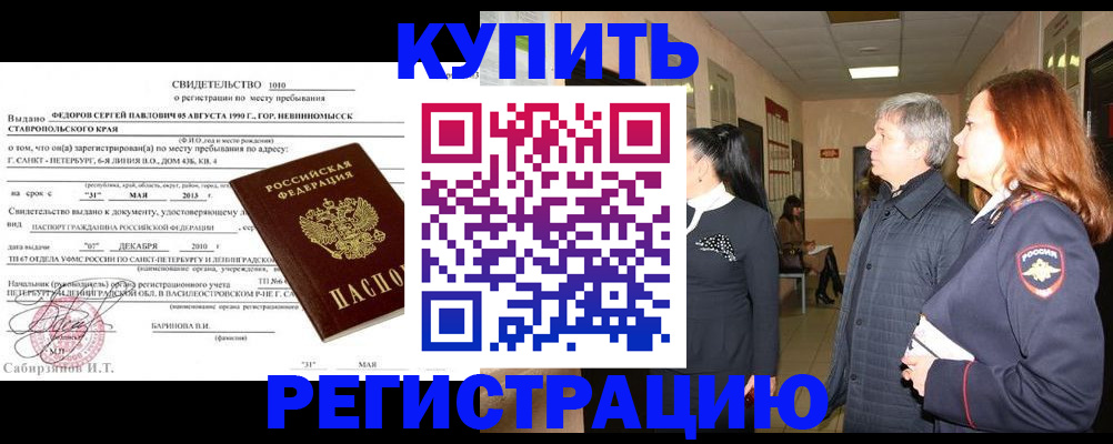 регистрация для дет. сада в Белой Калитве